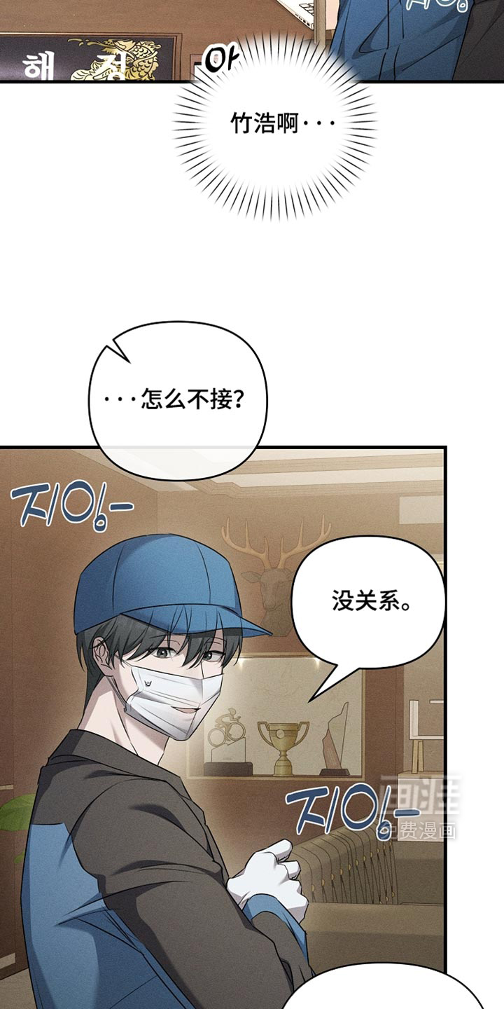 第28话12