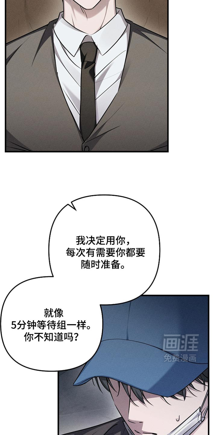 第28话23