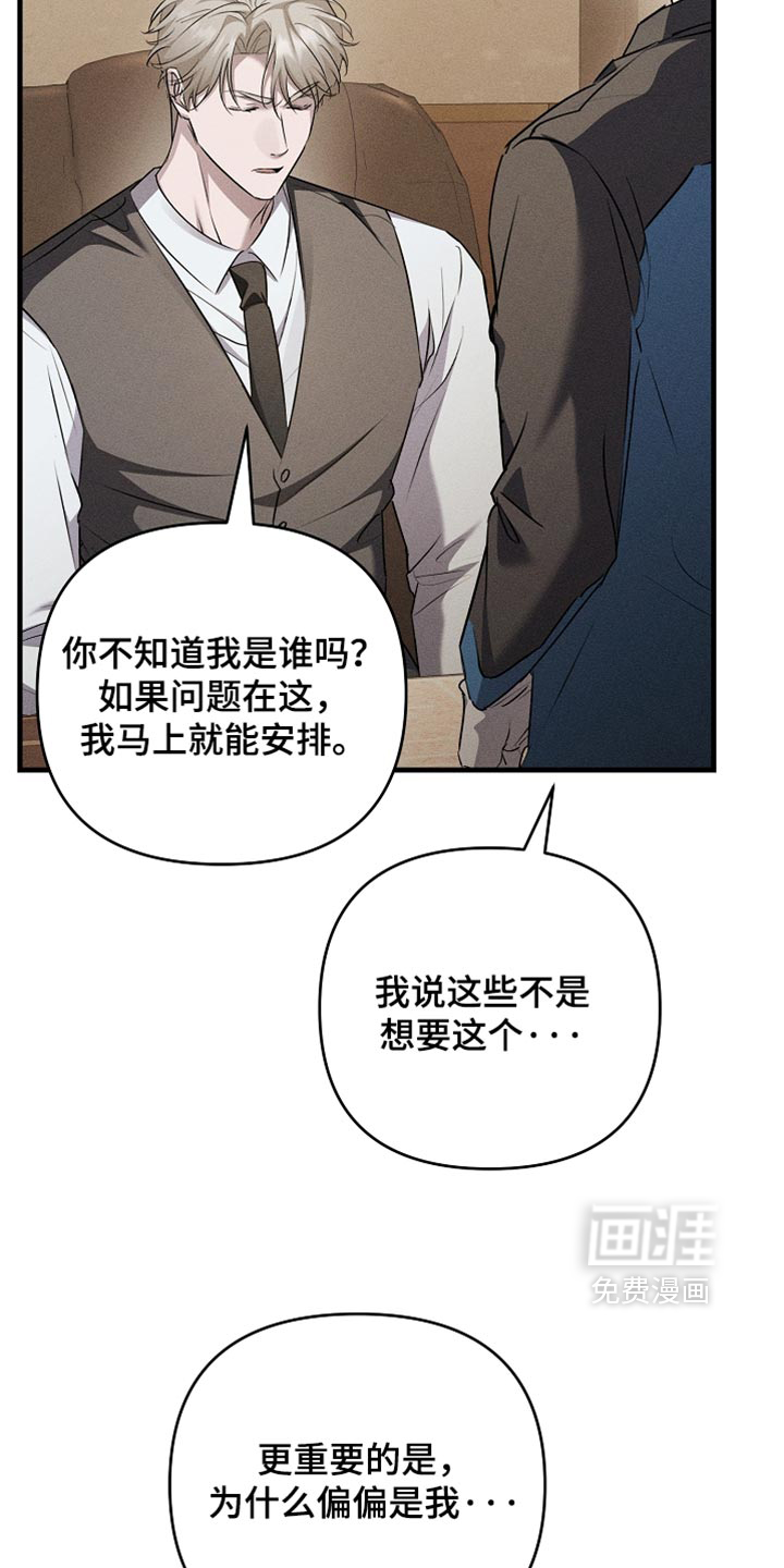 第28话30