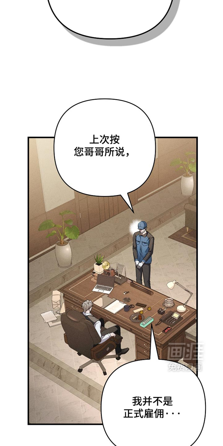 第28话27