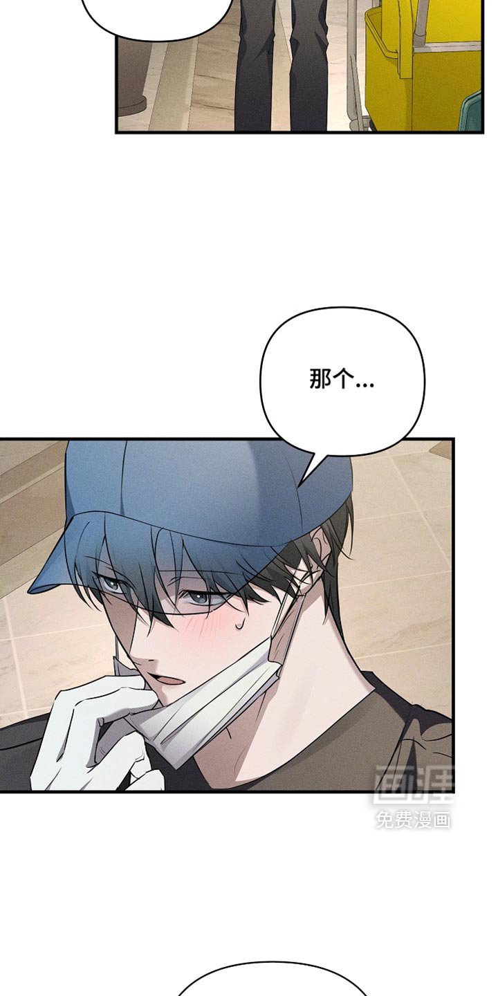 第28话19