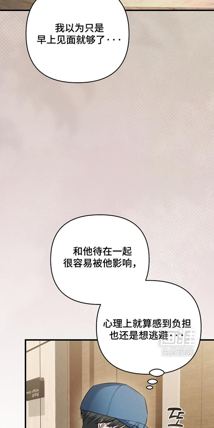 第28话2