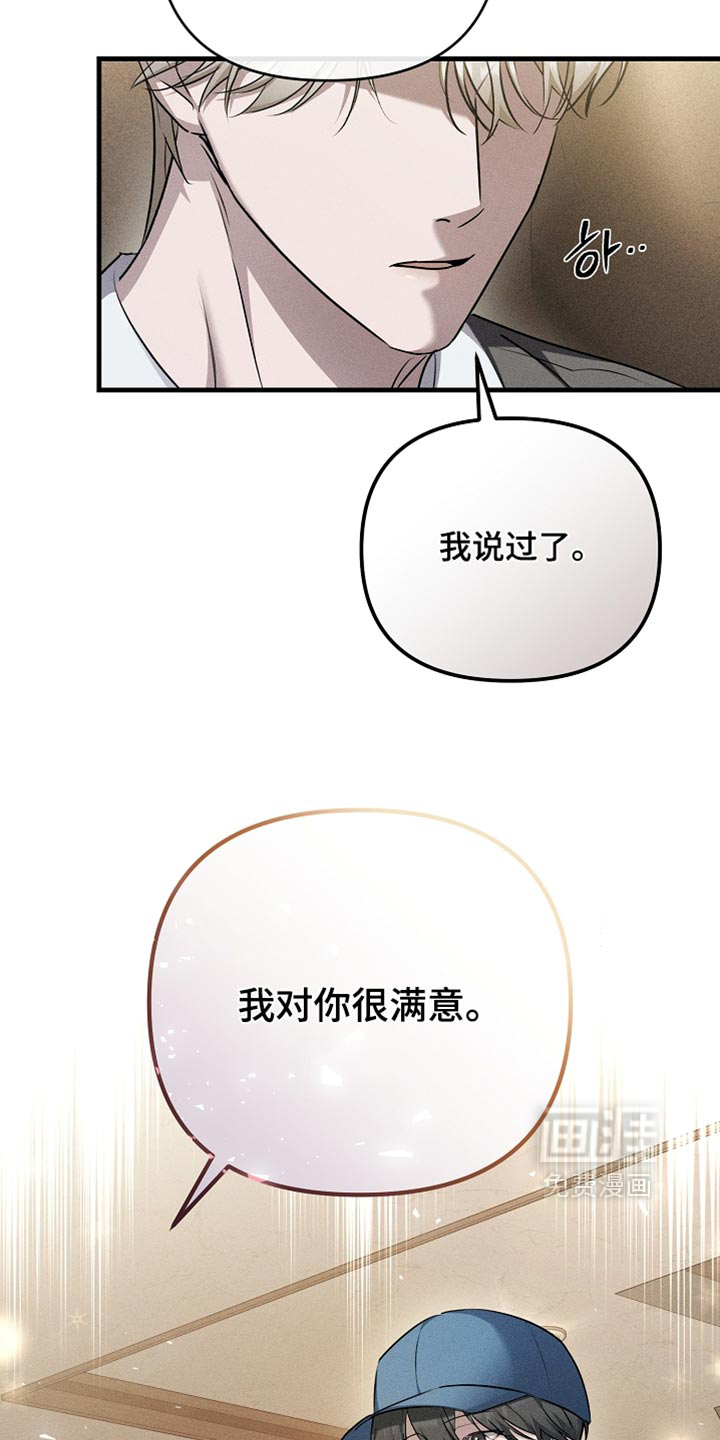 第28话31