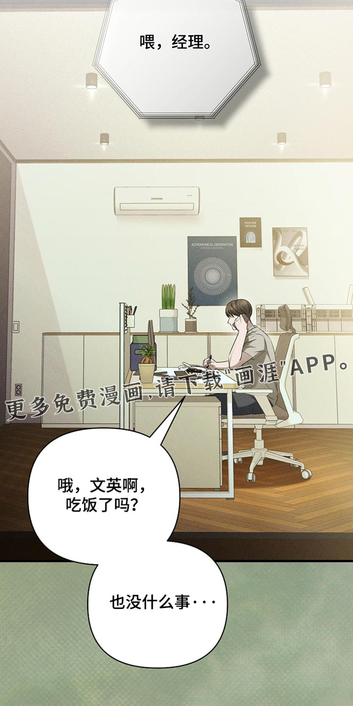 第27话36