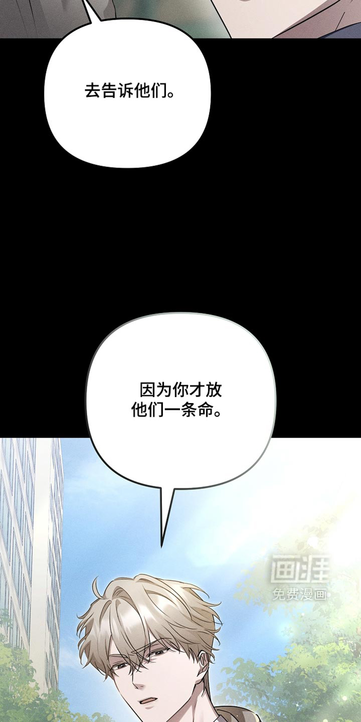 第27话12