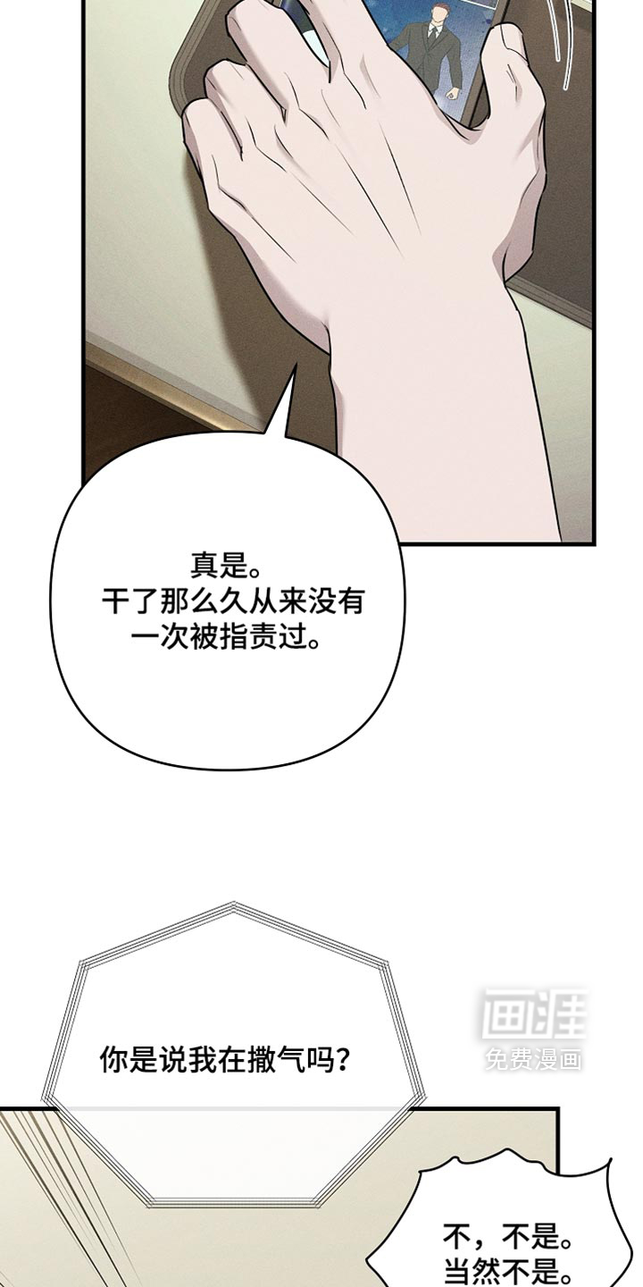 第27话31