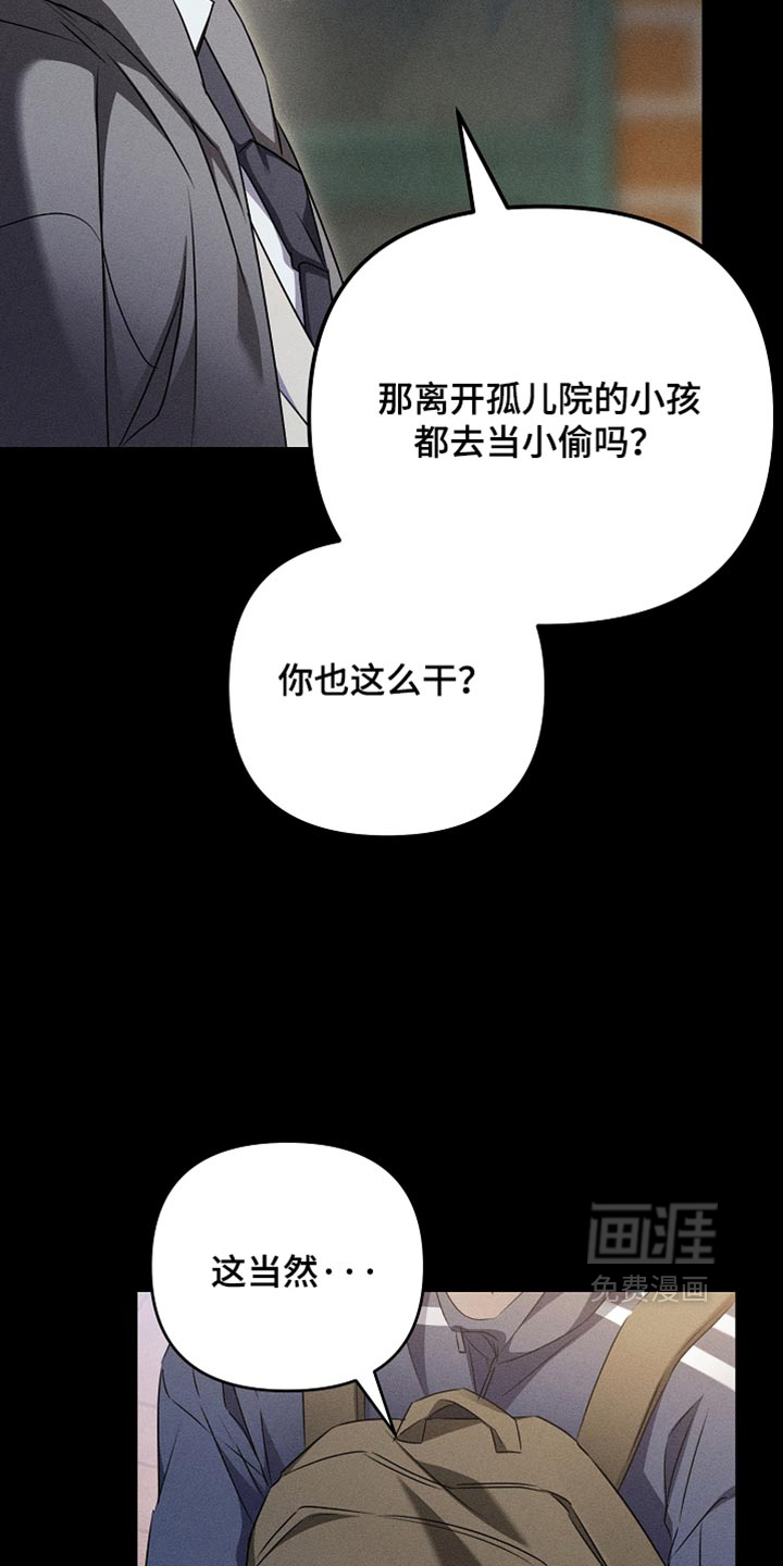 第27话6