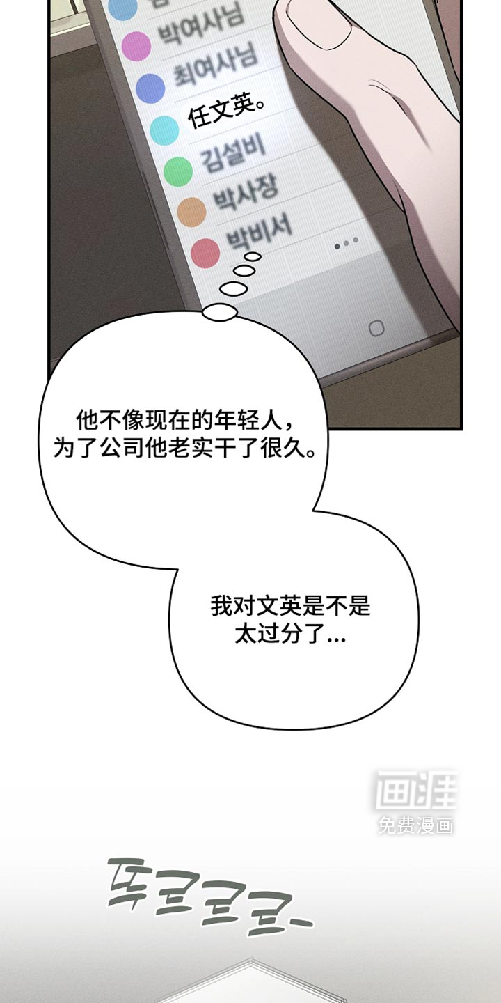 第27话35