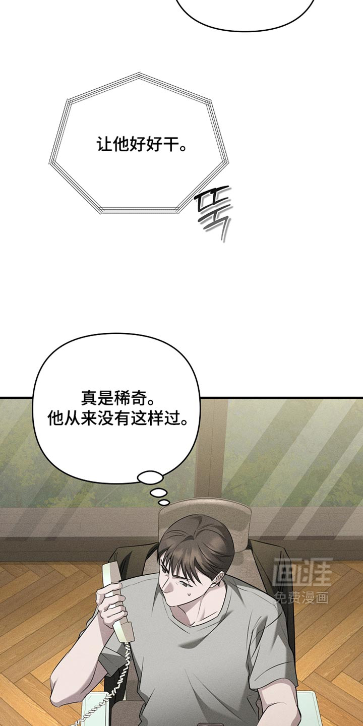 第27话33