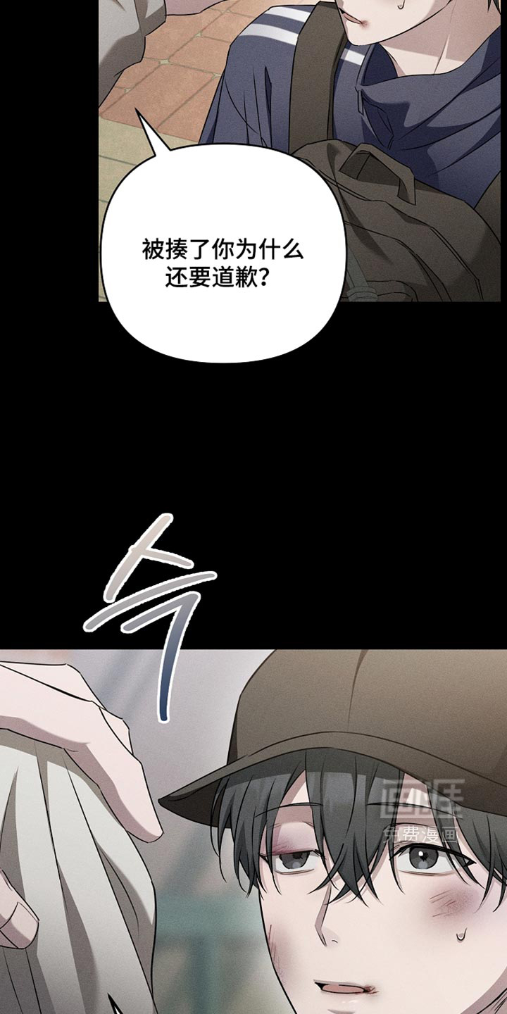 第27话11