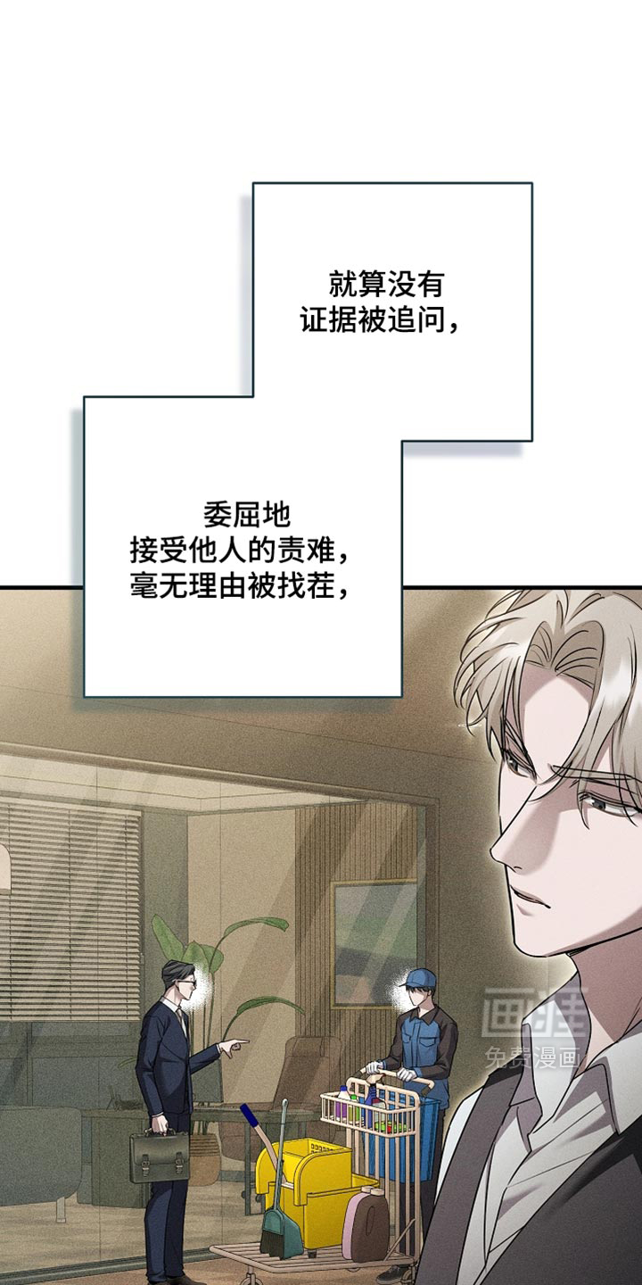 第27话19