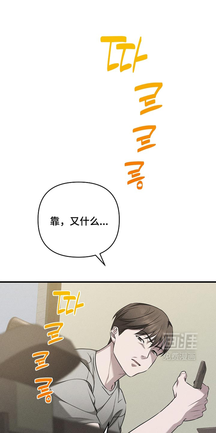 第27话25