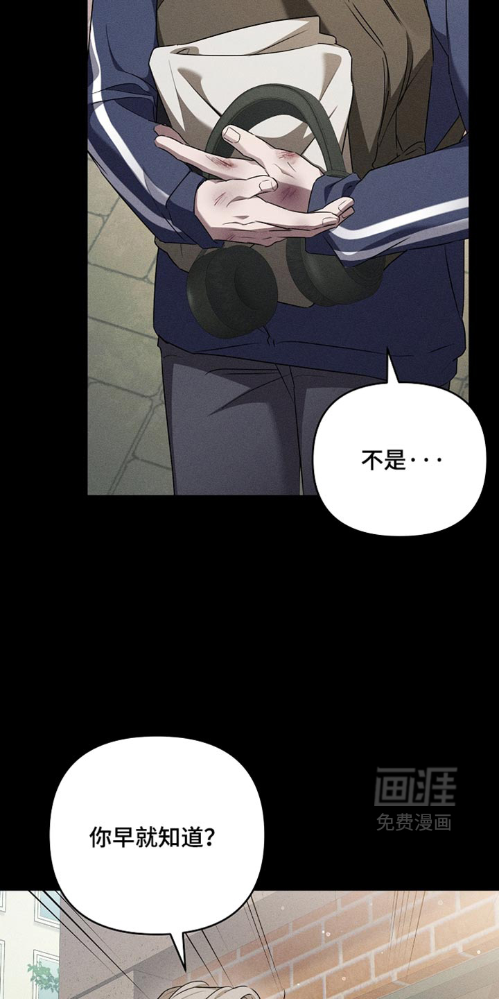 第27话7