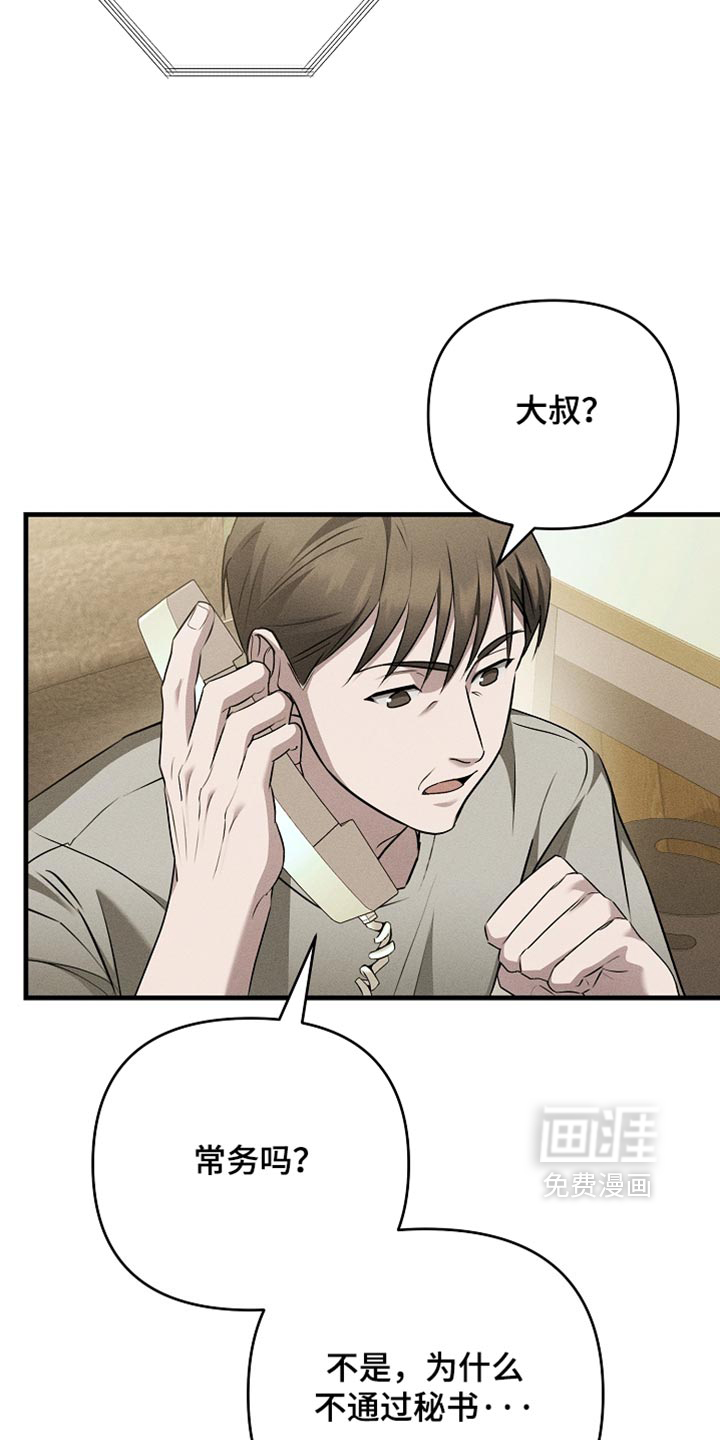 第27话27