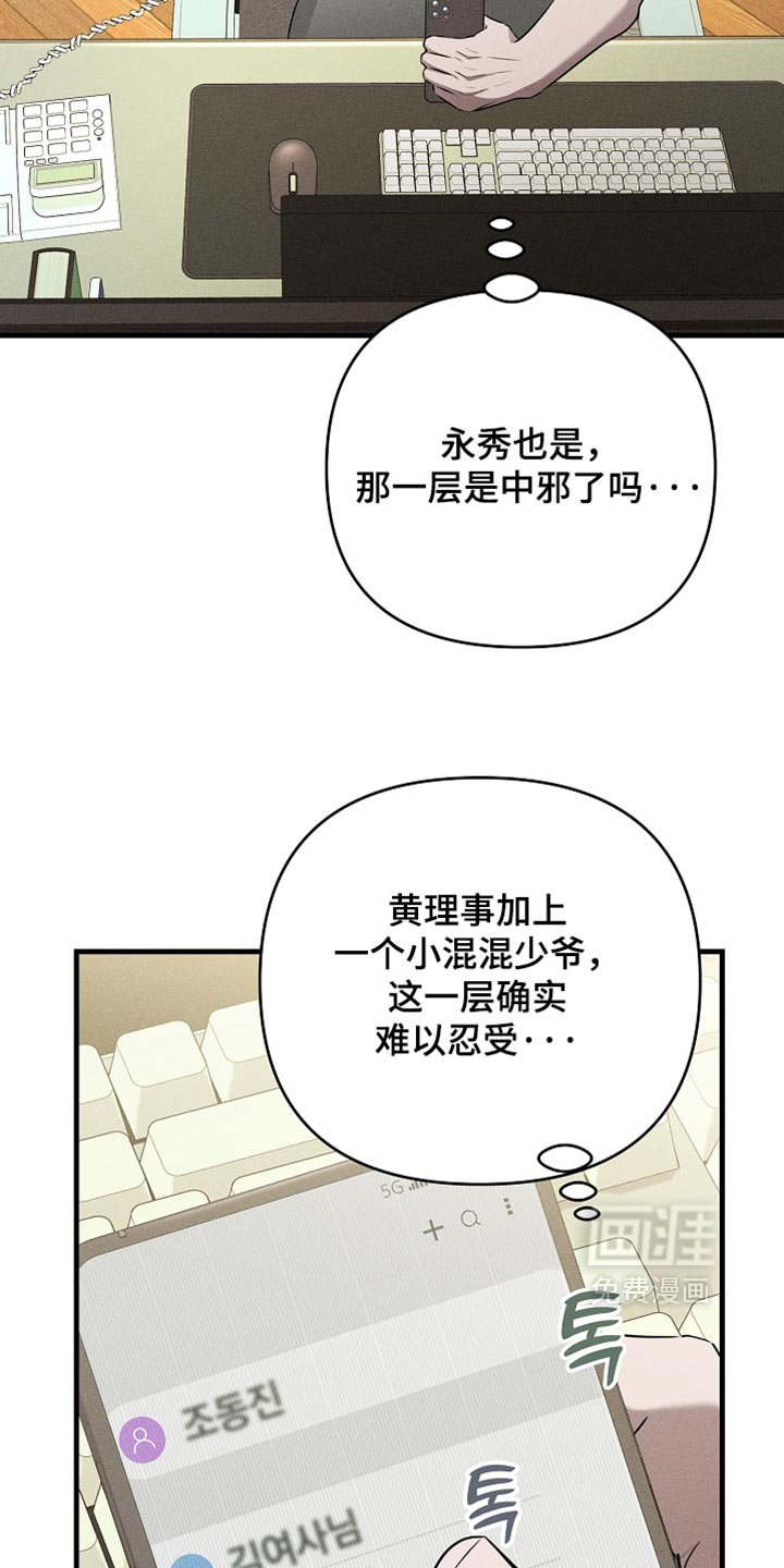 第27话34