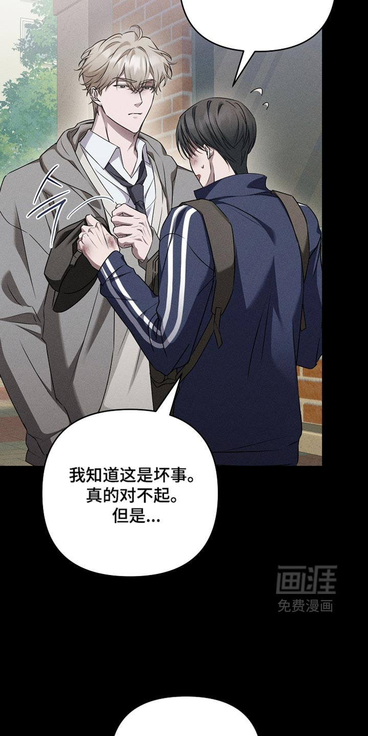 第27话3