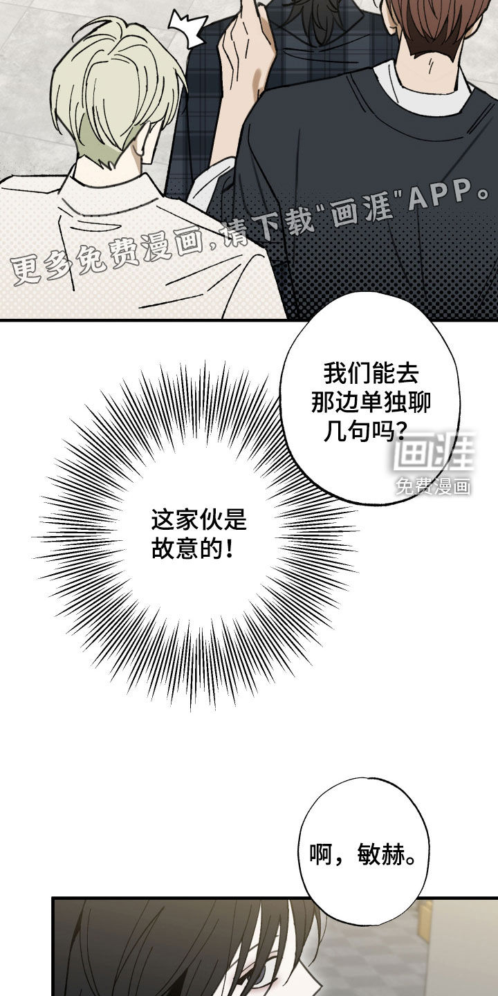 第49话3