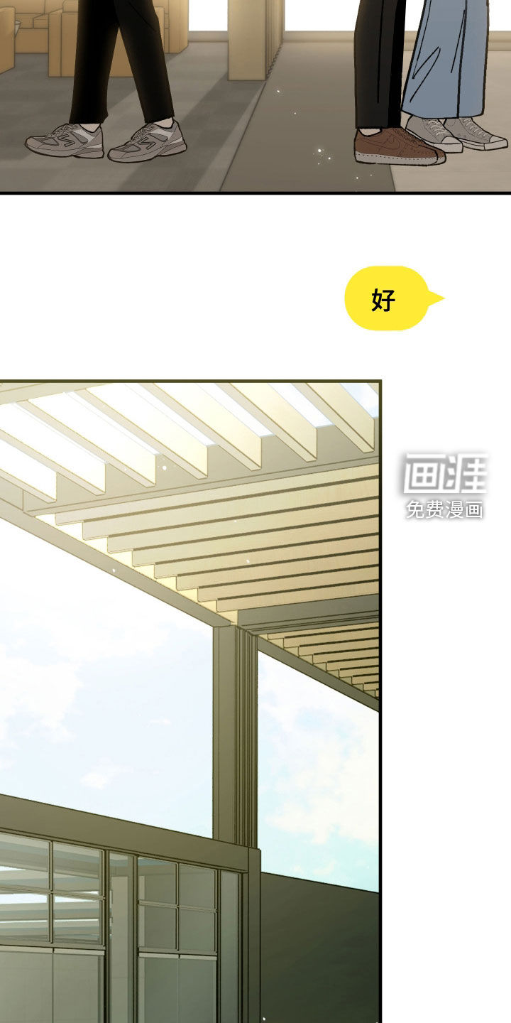 第49话13