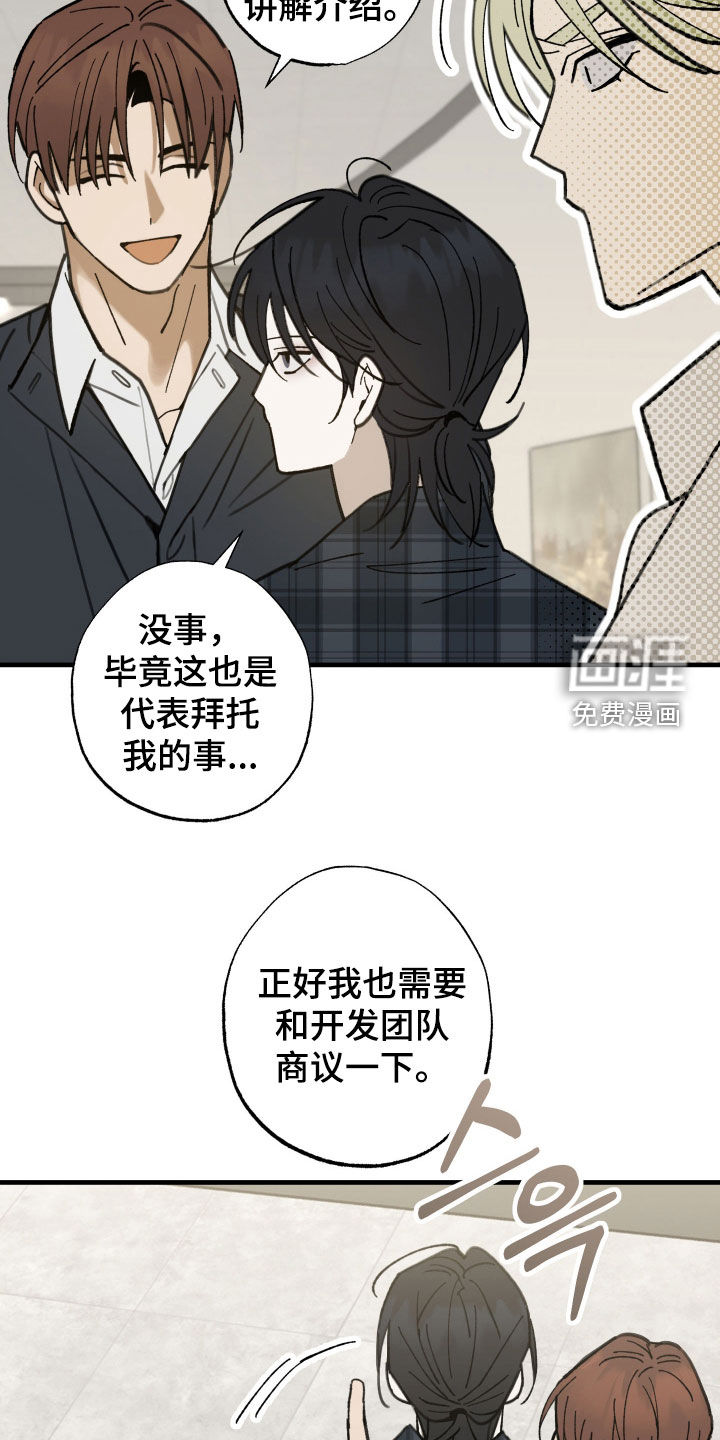 第49话2