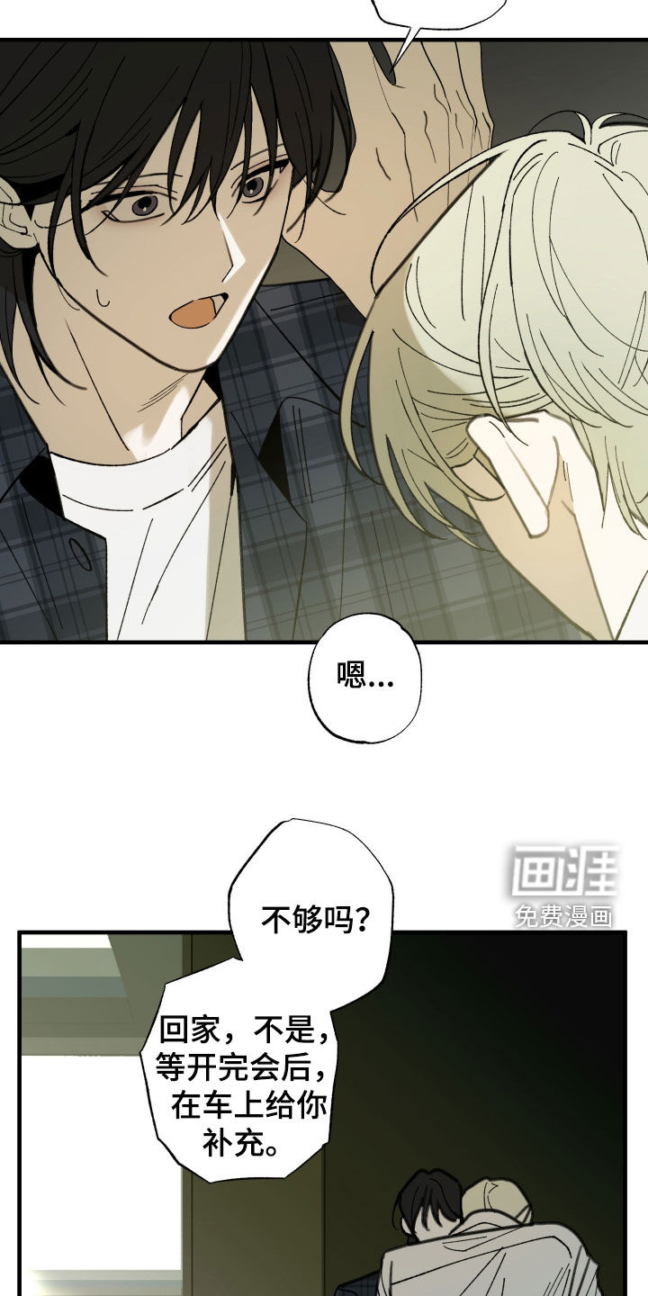 第49话26