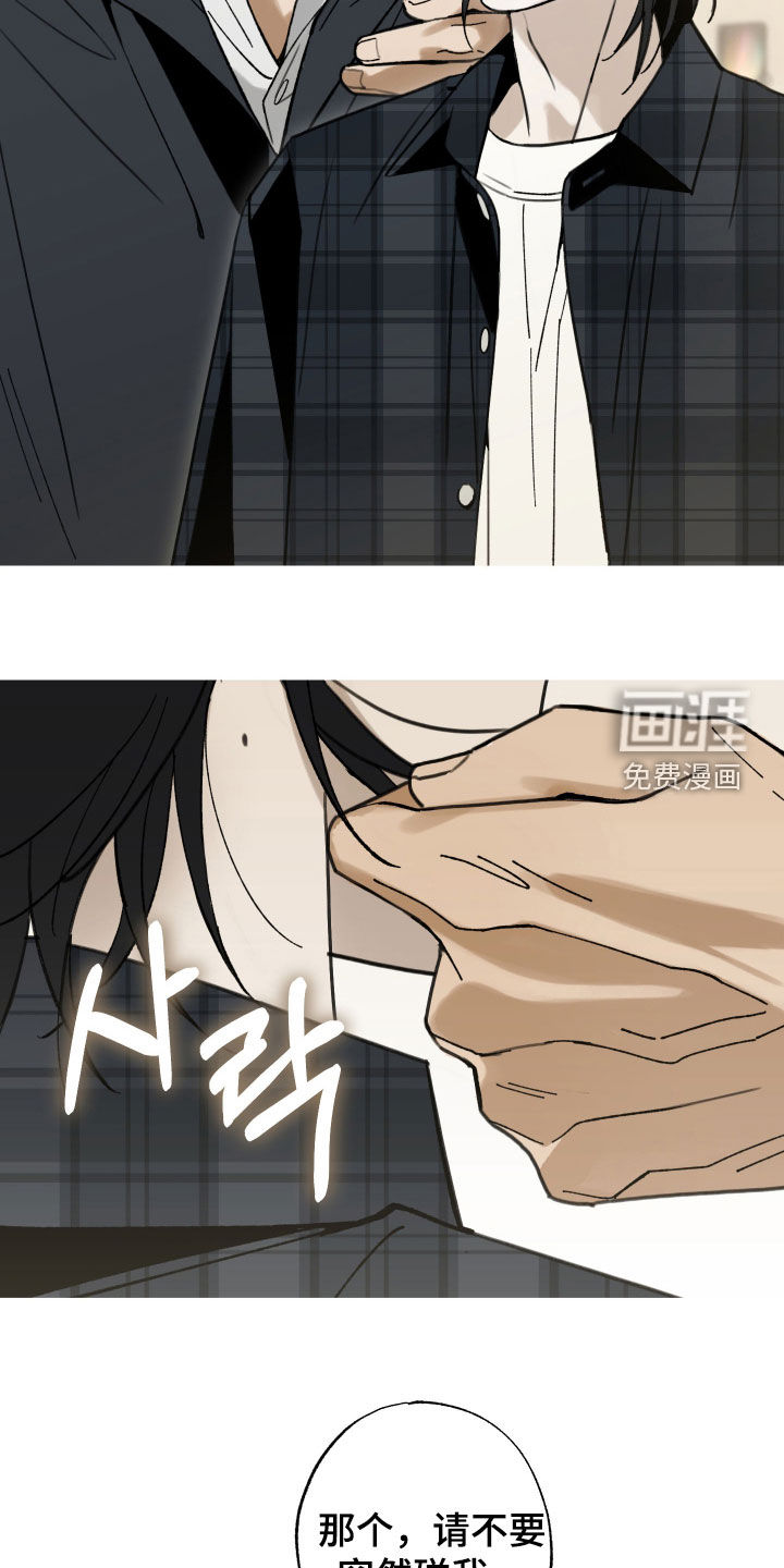 第49话5