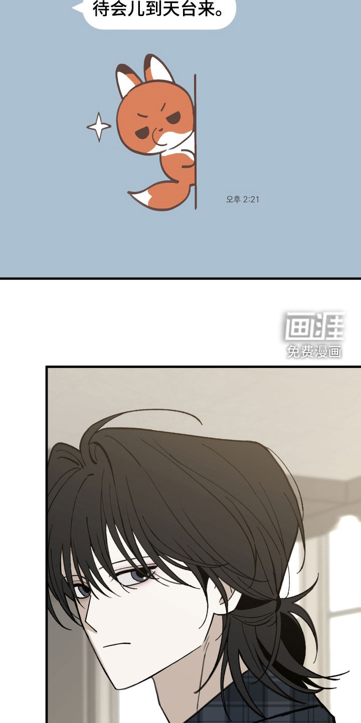 第49话11