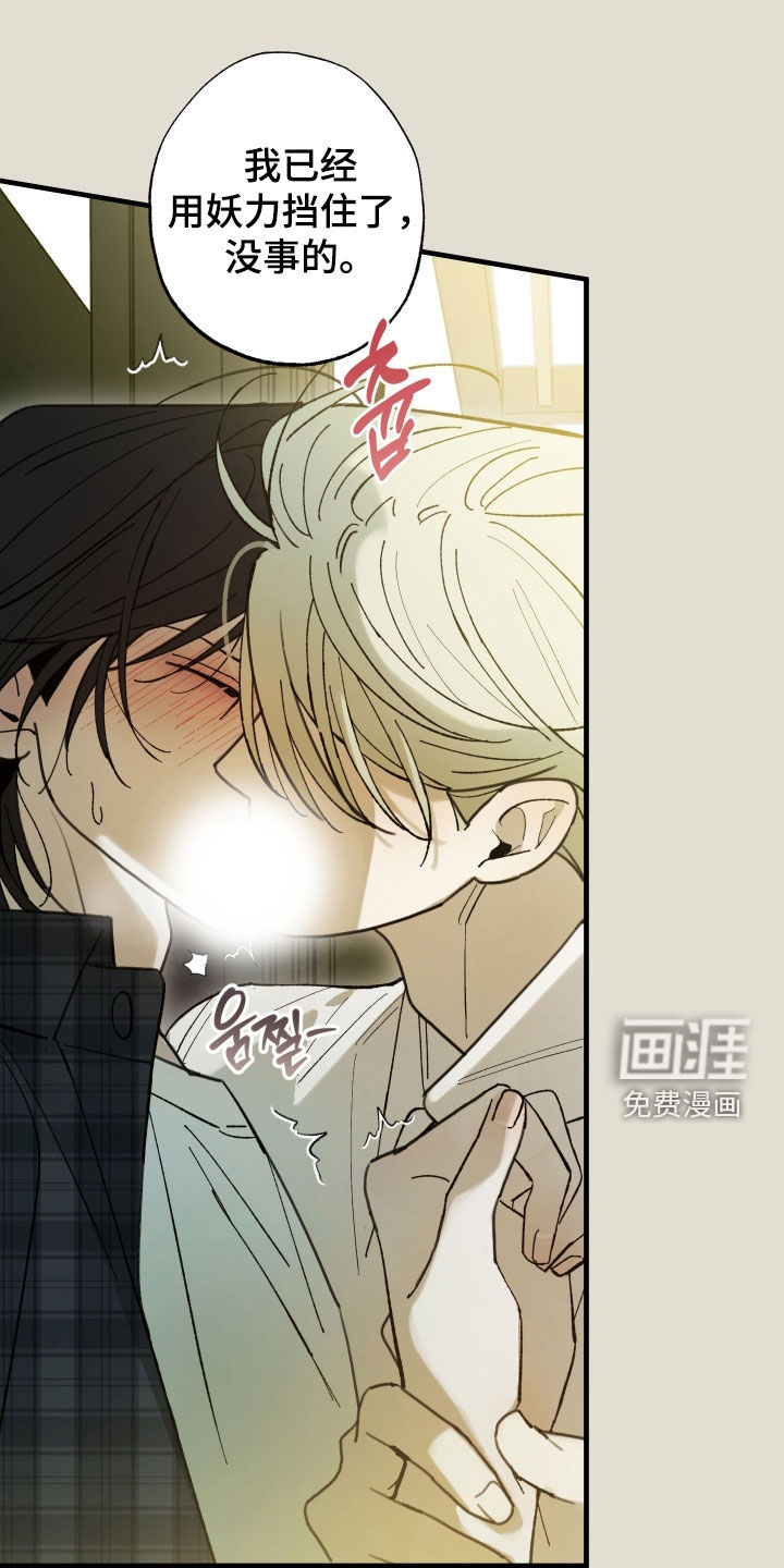 第49话30