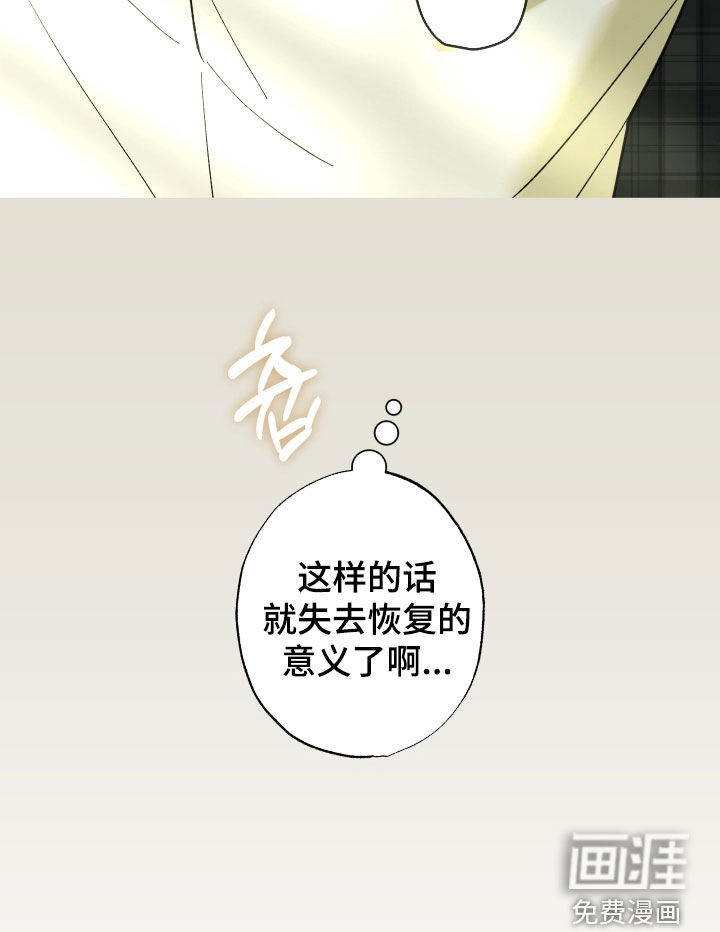 第49话33