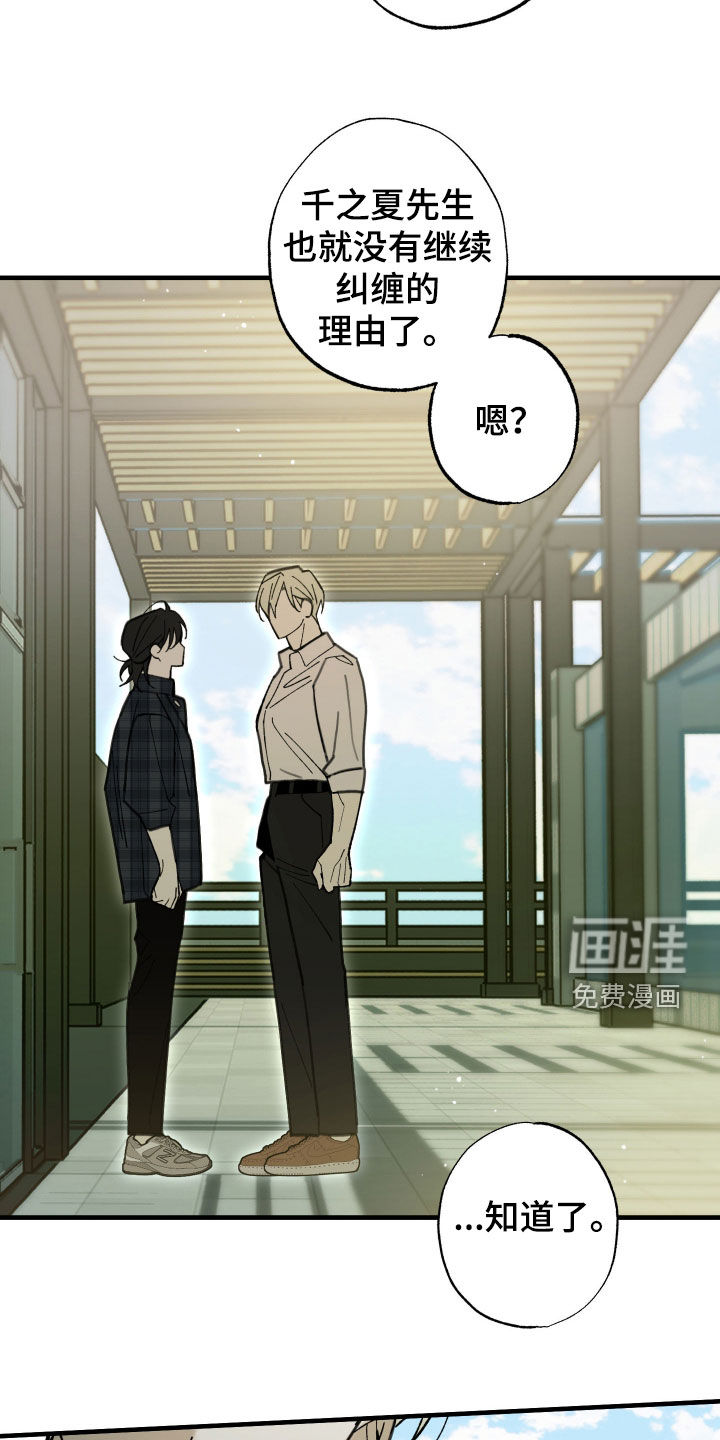 第49话21