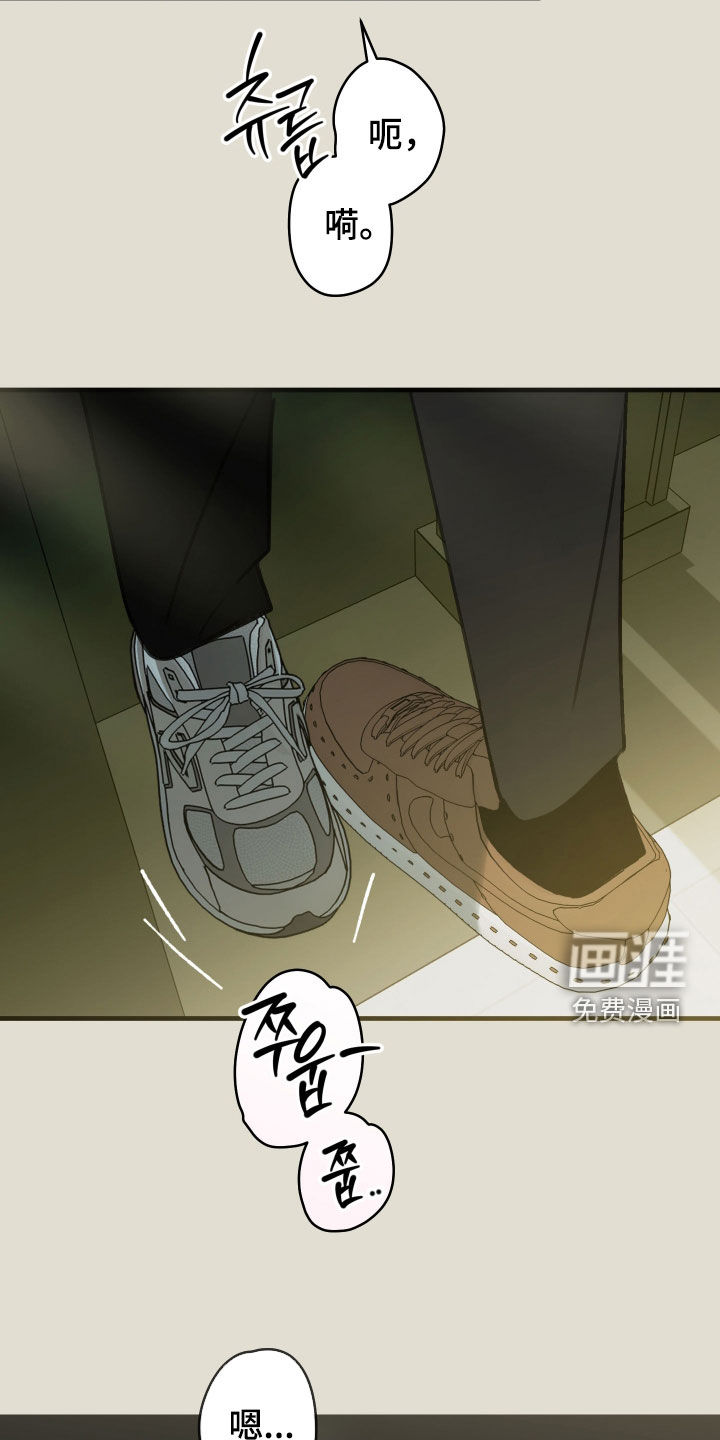 第49话31