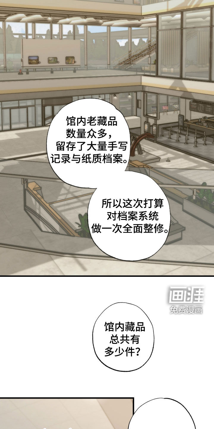 第48话27