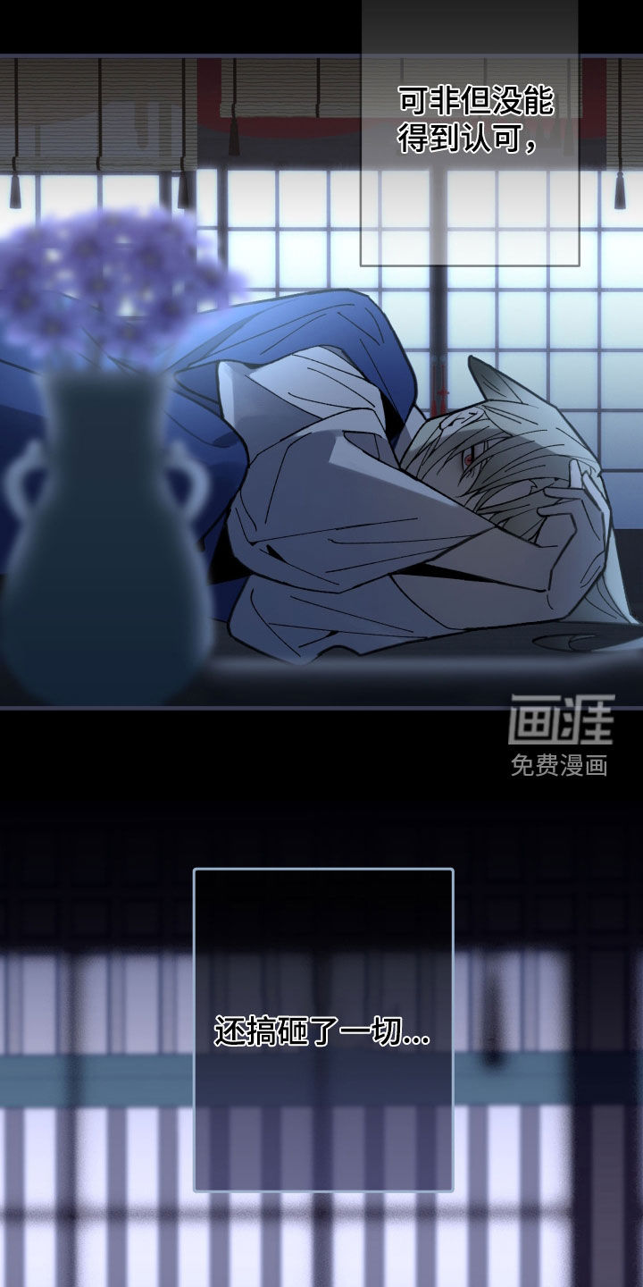 第48话11