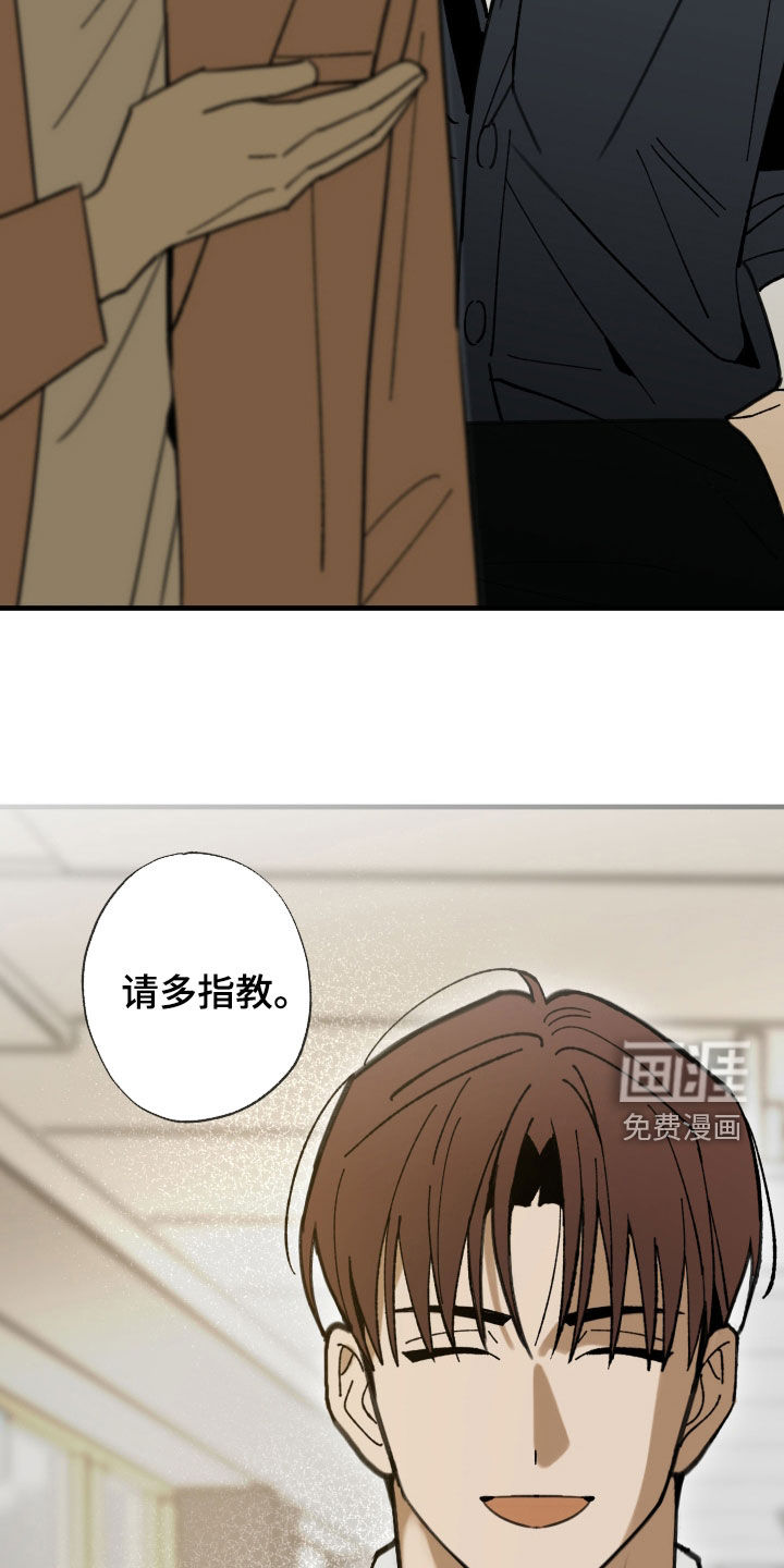 第48话25