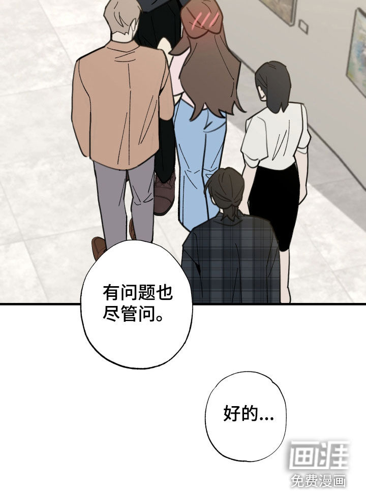 第48话31