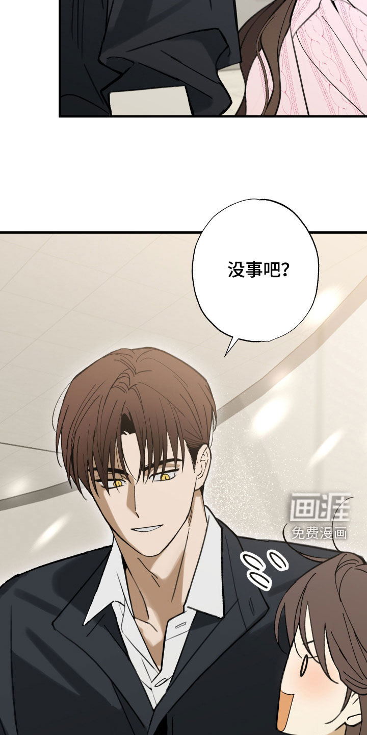第48话29