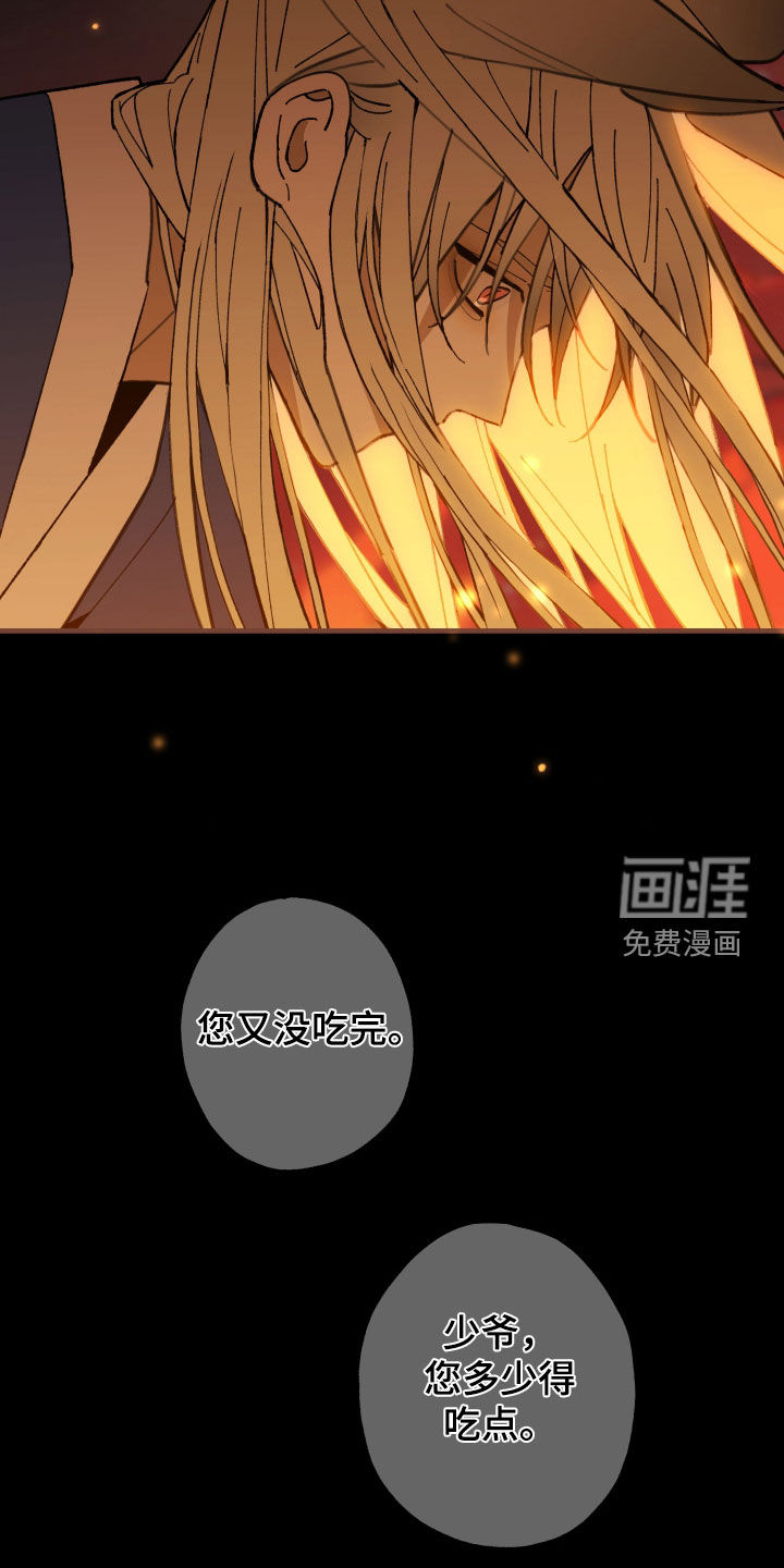 第48话7