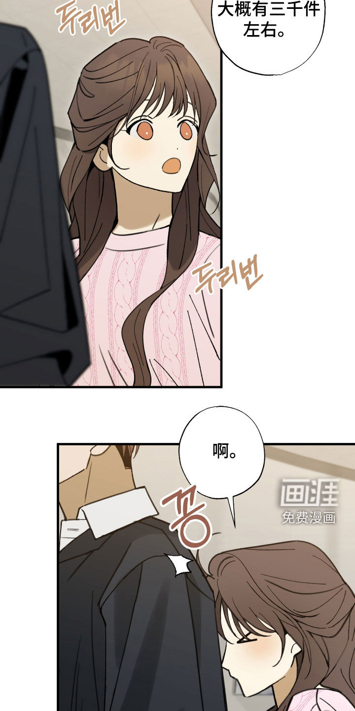 第48话28