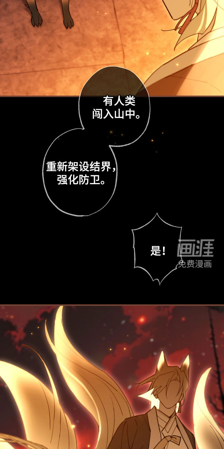 第48话3