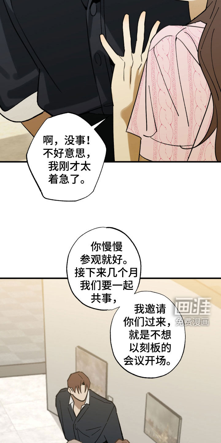第48话30