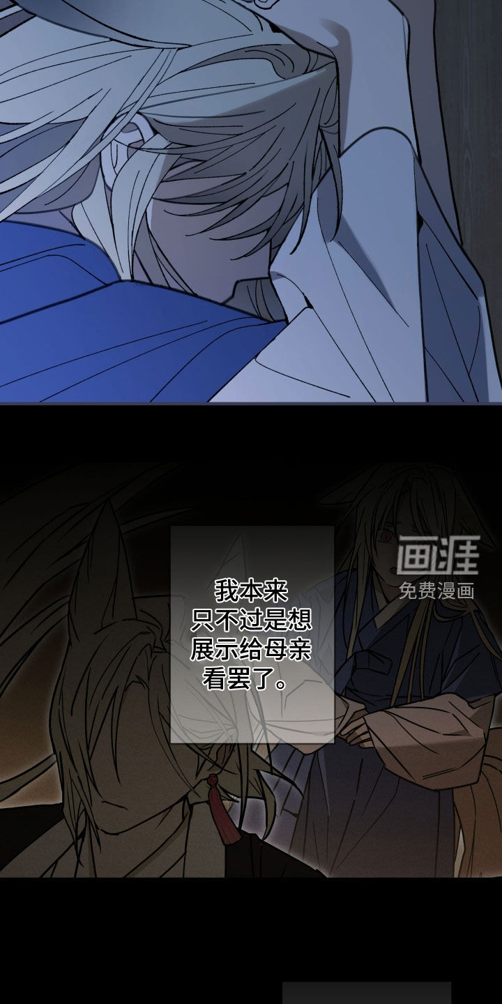 第48话10