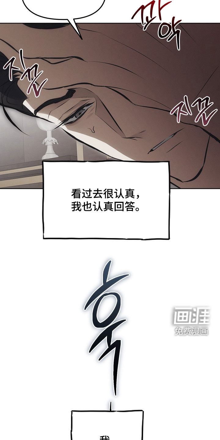 第34话15