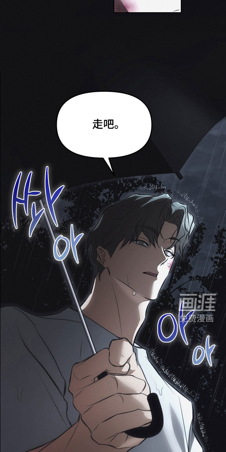 第34话5