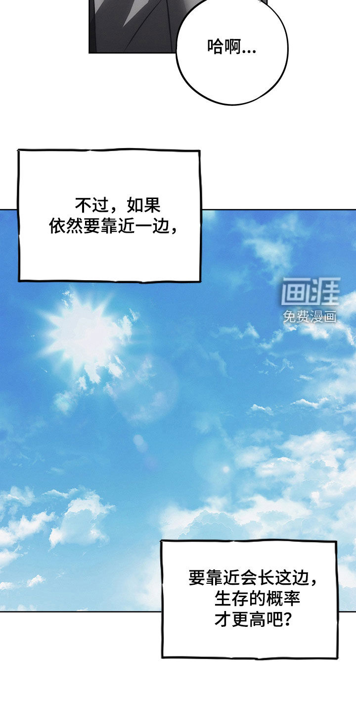第33话19