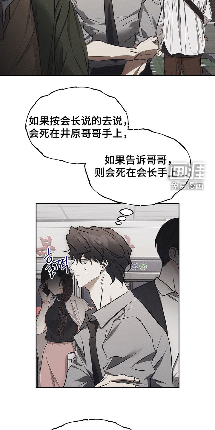 第33话17