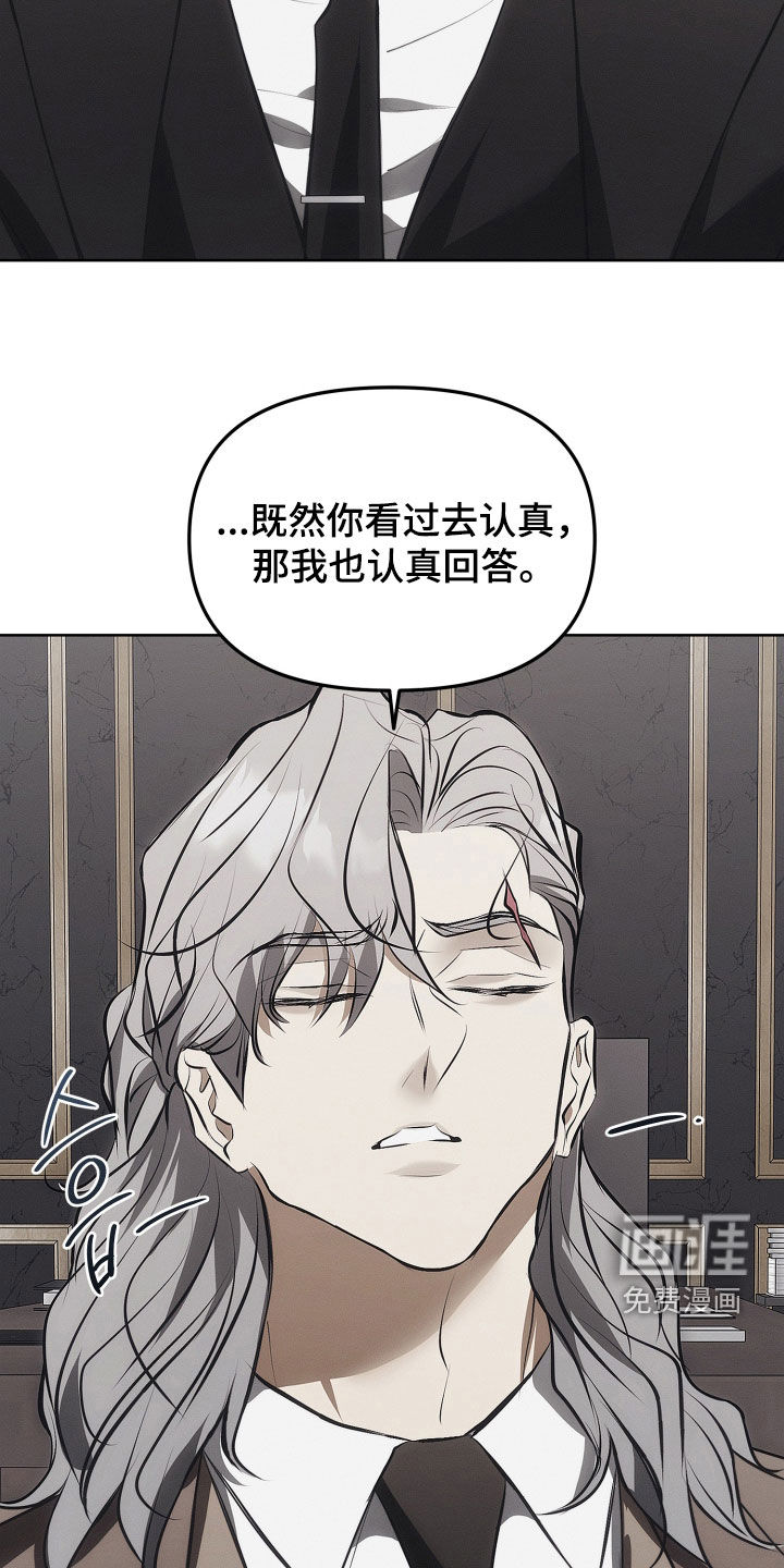 第33话14