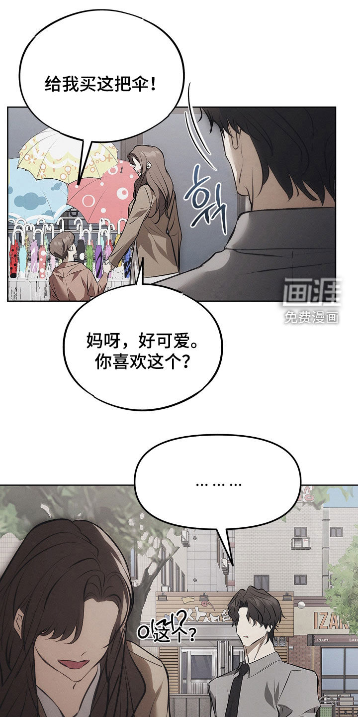 第33话21