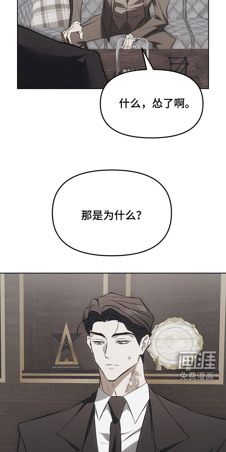 第33话7