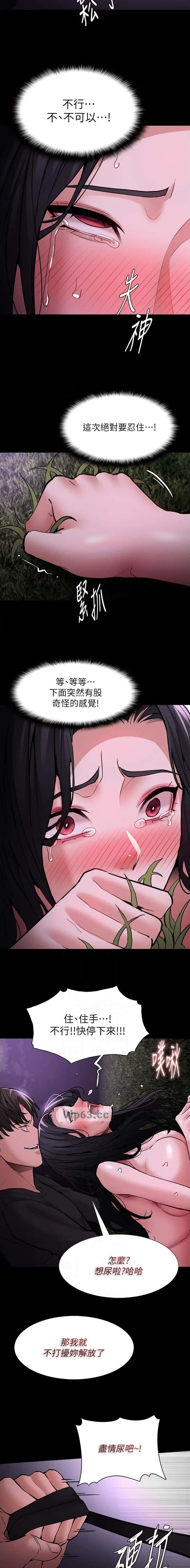 第137话6