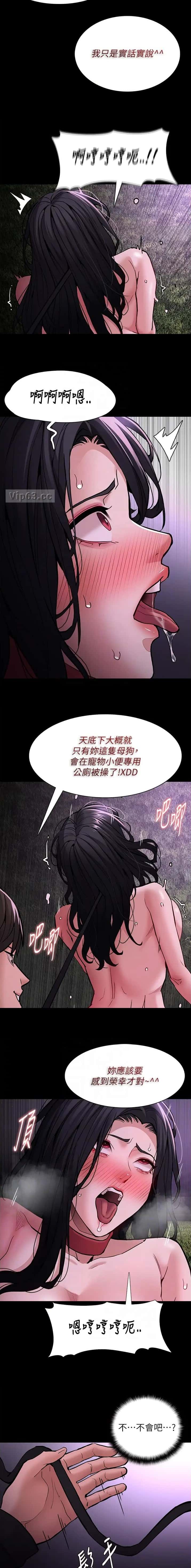 第137话5