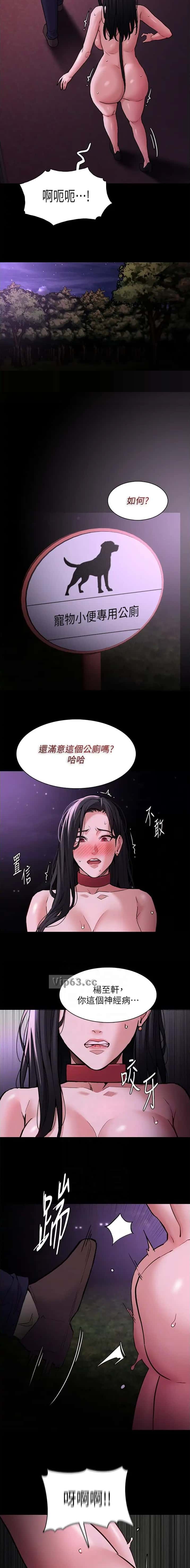 第137话2